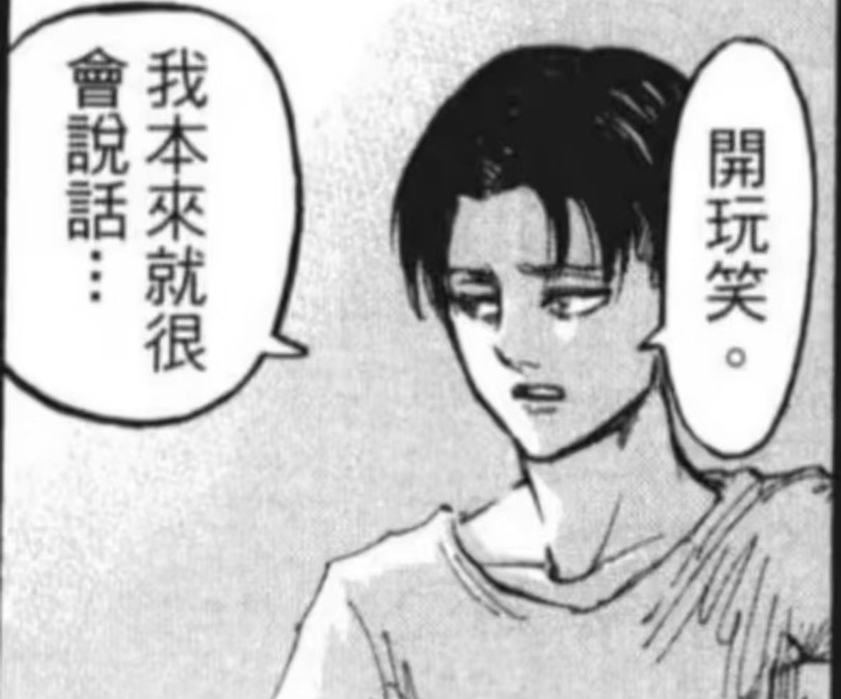 Fnnnno1's tweet photo. 我似乎很讨厌分享自己东西时 别人问我这有什么用 很想骂回去 就像你活着没用一样 

但是我没有做到 我不知道我做什么会让自己再次失去一些东西 失去了很多了放过我吧自己 

到底做些什么才能获得幸福呢 https://t.co/QwbGD32eqz