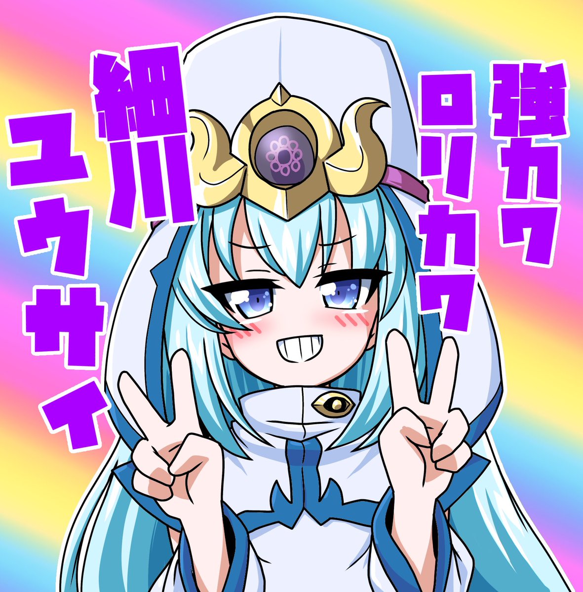 謀反おじさん tweet media