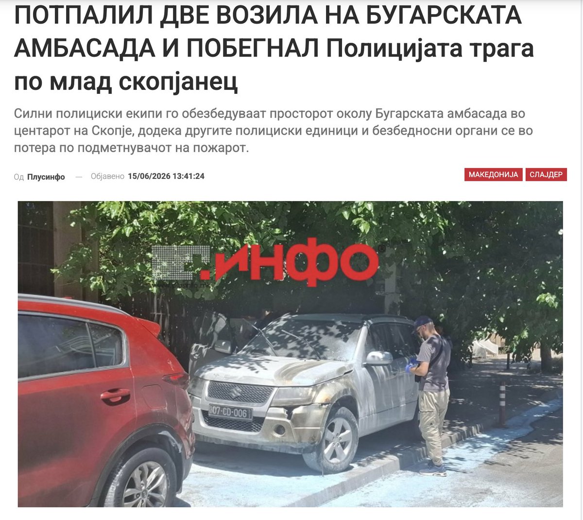 Blesok4816's tweet photo. Ова не е дело ни на Белград ни на Москва туку е дело на остатоците од врховистичкото СДС
На предавникот Венко Филипче 
Мислат дека со генерирање на нестабилност ќе се вратат на власт https://t.co/bLqJUfqVt6