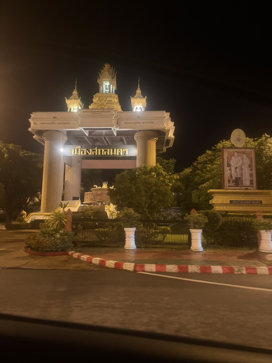 sastthakant's tweet photo. #สกลนคร     ที่ไหนเด็ด😄😄 https://t.co/Ni9UWD0Ui3