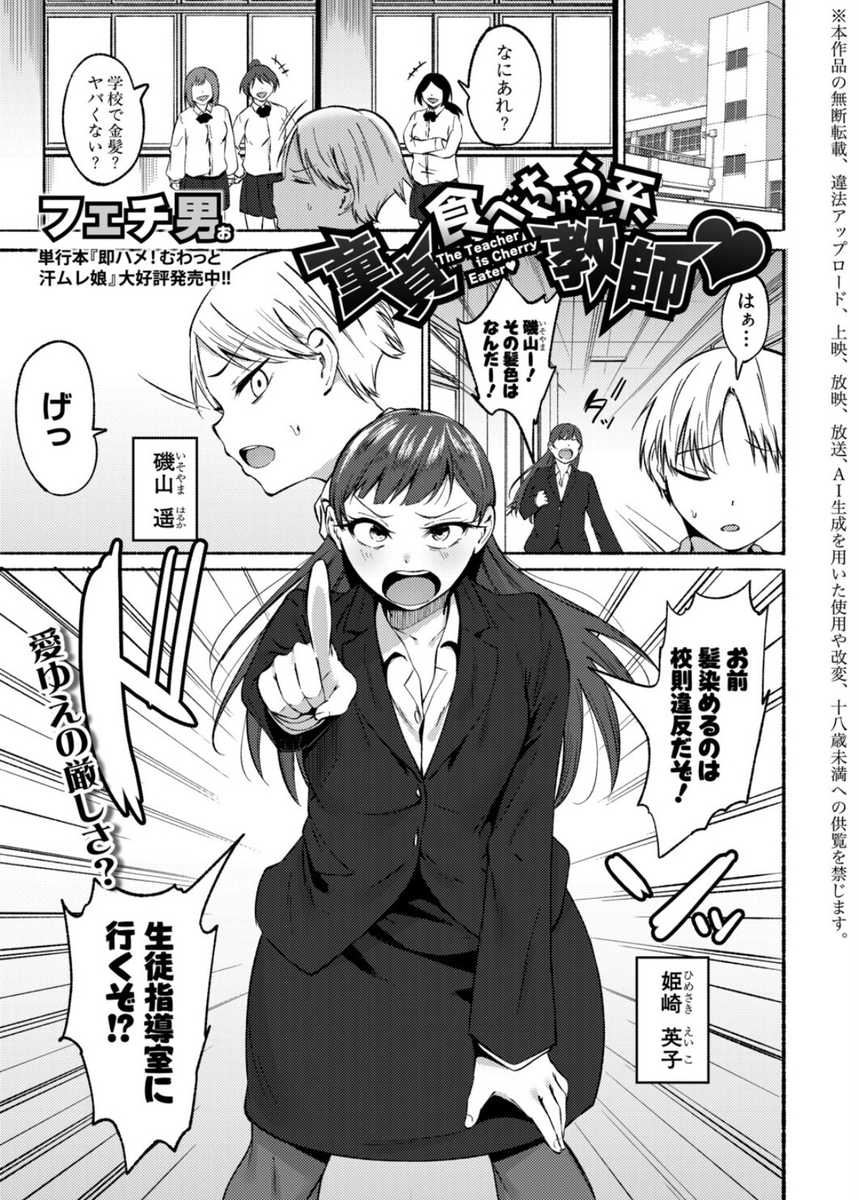 みつき遥 tweet media