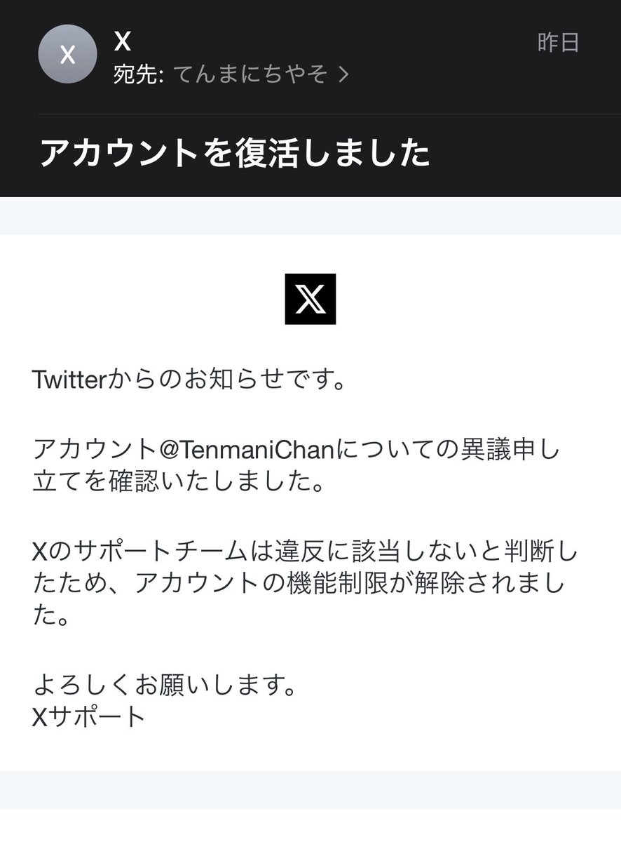 TenmaniChan's tweet photo. 😊 https://t.co/ufkj2oPcu0