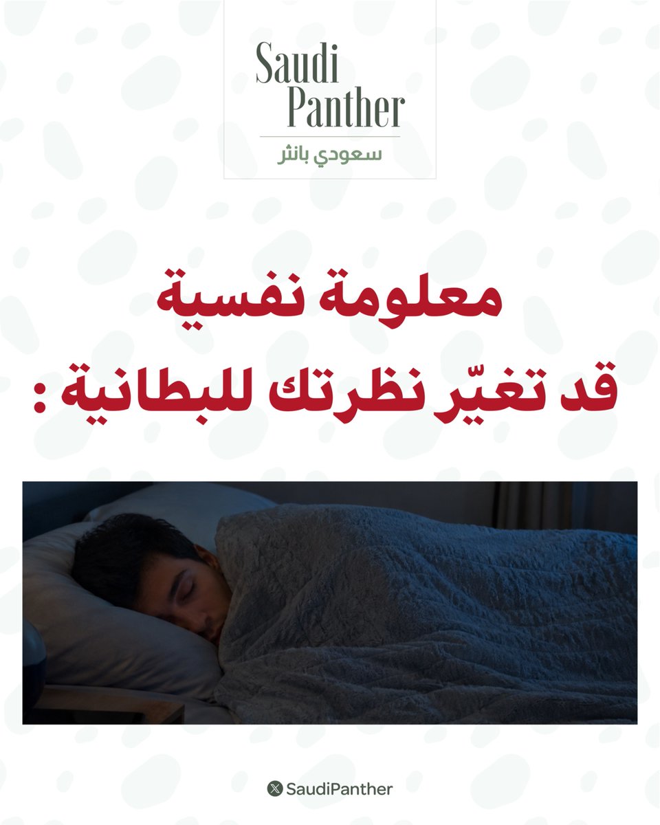 saudi panther | سعودي بانثر tweet media