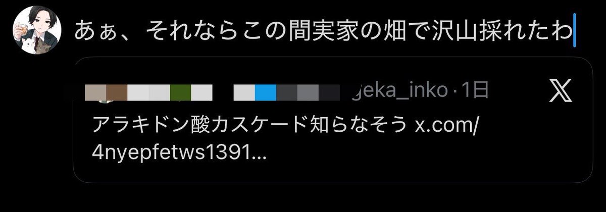 musha_radio's tweet photo. クソ引用ギリ耐え https://t.co/uJto6SHVoV