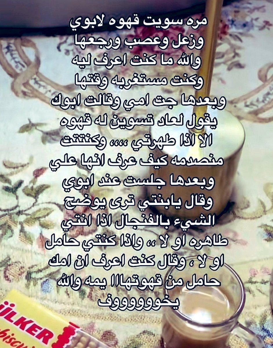 ابو عمر tweet media