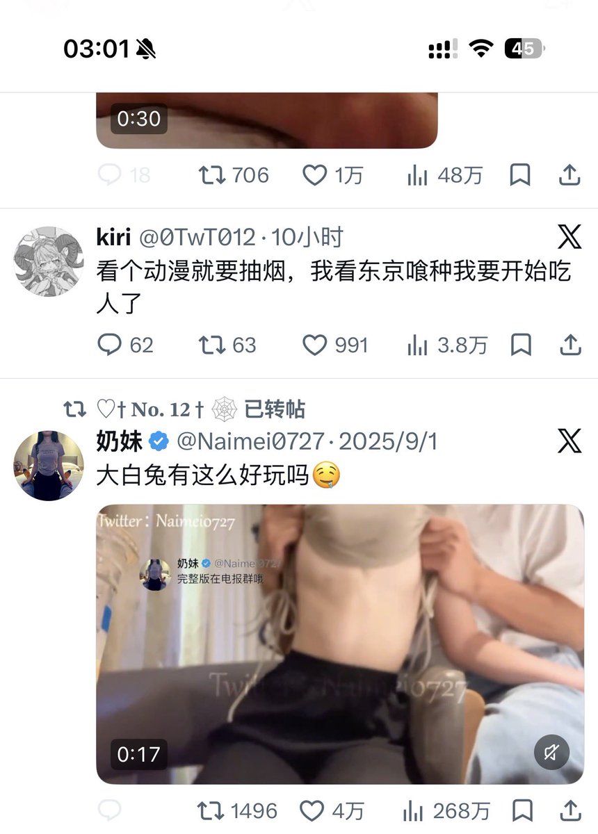 Rinyu6574's tweet photo. 这他妈看着就疼
我要是什么都没穿蹦一下我感觉俩都要掉了 https://t.co/fk309E1Q1g