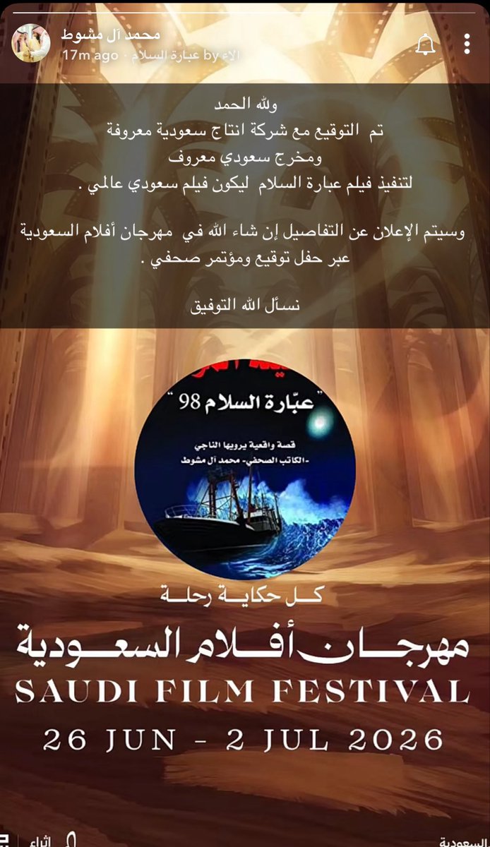 ذيبه tweet media