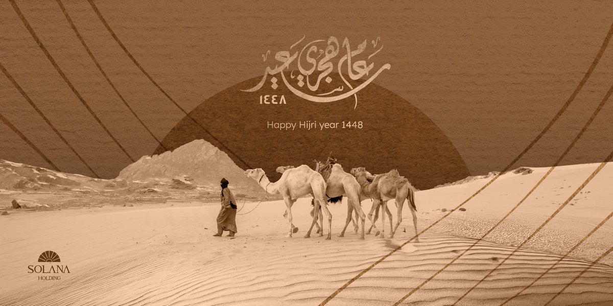 Solanaksa's tweet photo. مع حلول العام الهجري الجديد، نسأل الله أن يجعله عام خير وبركة، وكل عام وأنتم بخير

#حيث_ننتمي #الرياض #عام_1448 https://t.co/vjHNRI37yh