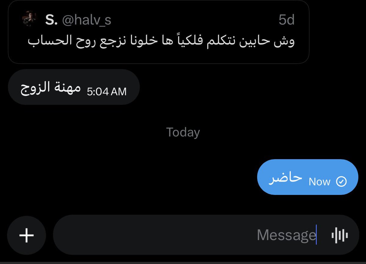 halv_s's tweet photo. كيف نحدد مهنه الزوج من الميلاديه ؟ 
اول شيء نبص للبيت السابع والعاشر 
وبعد البيت الرابع (يمثل البيت العاشر له) 
حاكم السابع واين يقع (وبكتب لكم الامثله) 
طبيعه الكوكب الحاكم (نوع المهنه) 
المريخ والشمس في خريطتك انتي الميلاديه 
لانهم مؤشر اضافي للرجل بحياتك وحتي الشمس تمثل الاب https://t.co/tuJSfcb83v