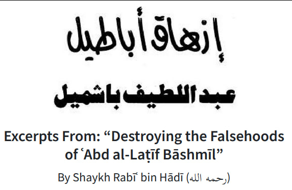 AbuIyaadSP's tweet photo. Provide Evidence We Have a Secret Call That Uses Machiavellian, Freemasonic Tactics

Quote: "We have responded to these lies... any liar who has mastered the art of deception and falsehood is capable of levelling such accusations."

Read more:
https://t.co/28RJUfVMSw https://t.co/iwbpRLM4qB