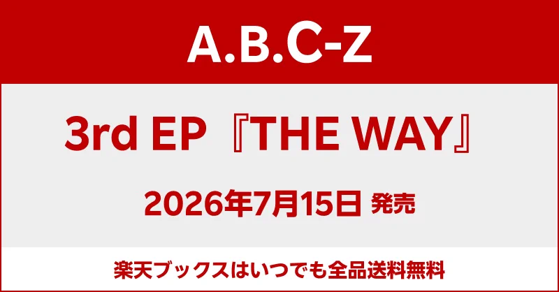 楽天ブックス on X: 