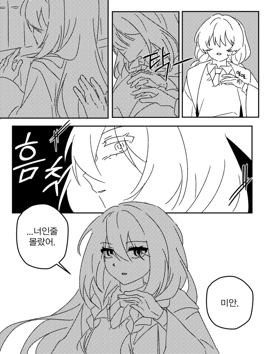 pulppang__'s tweet photo. #커미션 #RT 

컷 당 0.25 
만화 커미션
https://t.co/Otwz7ERuNx https://t.co/SGv9i0hnBe