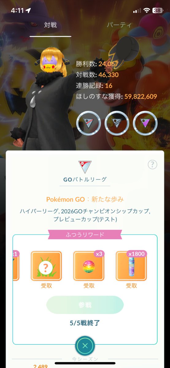cherryboy199108's tweet photo. さす俺まぐれ🐱 https://t.co/3CHZxmkDdb