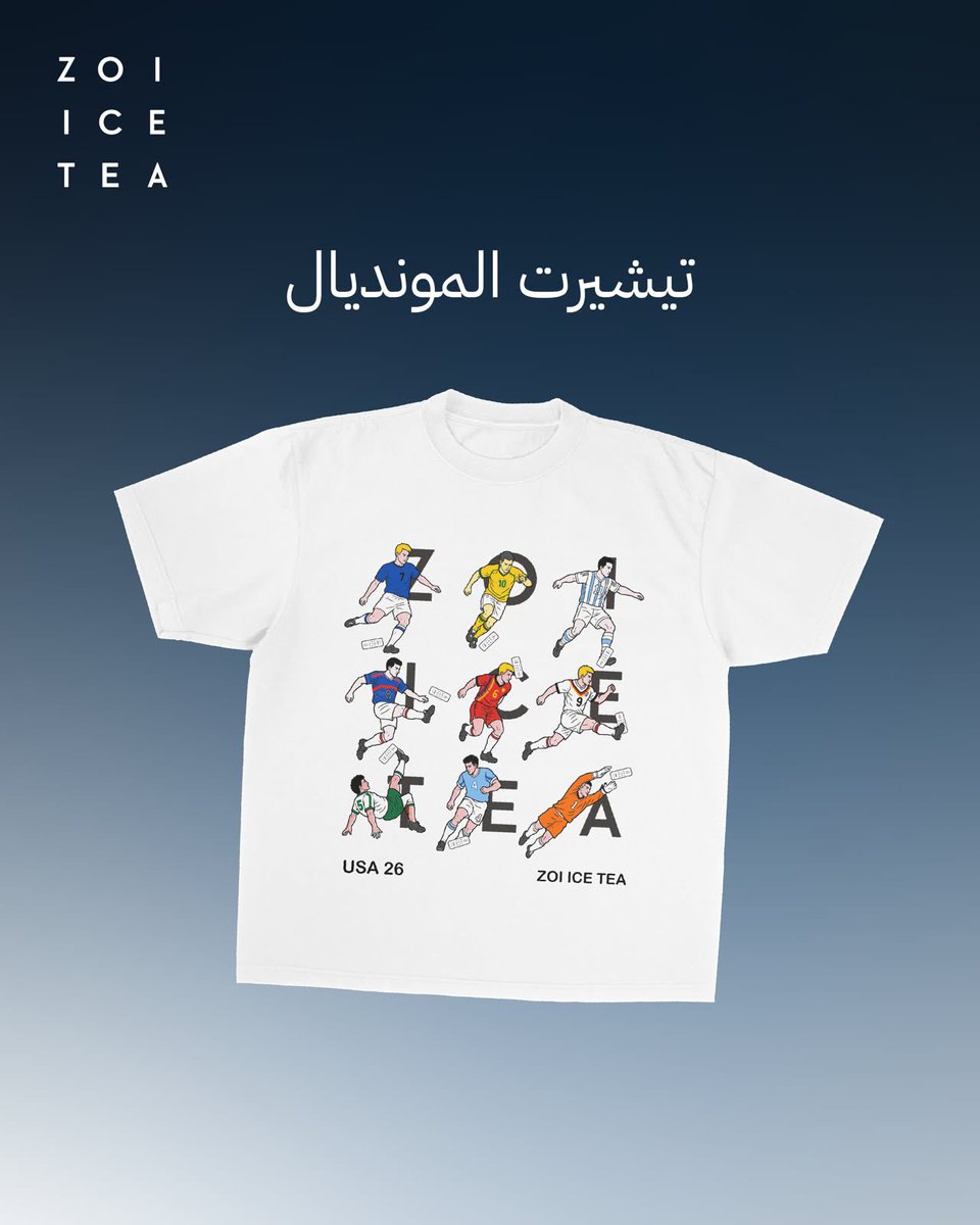 drink_zoi's tweet photo. صور نكهة زوي التوت بالنسخة المونديالية مع مباراة 
🇫🇷 فرنسا  X  السنغال 🇸🇳 

وادخل بالسحب على تيشيرت زوي 🔥

السحب عشوائي لـ 5 اشخاص

الشروط : وضوح صورة علبة زوي المونديالية مع المباراة
(الصورة تؤخذ اثناء المباراة)

متابعة + لايك + ريتويت 

#تحدي_علب_زوي 
#كأس_العالم2026 
#فرنسا_السنغال