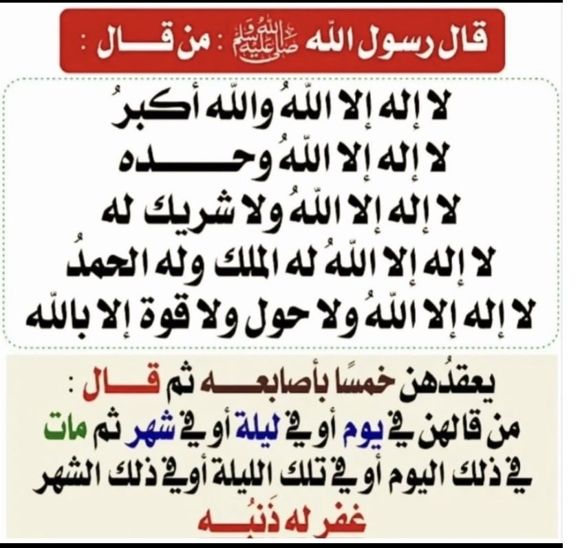 abokhaledaljman's tweet photo. @0Goodadvice https://t.co/p53l9X3uOJ