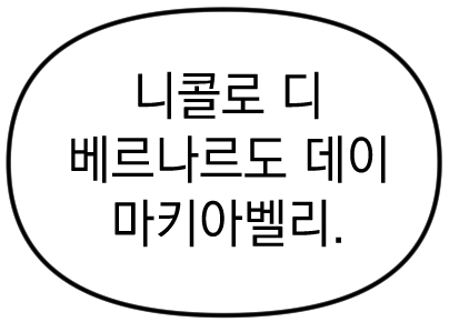 bang9kunk's tweet photo. 프롤로그 러프 끝냈고 이번주 목요일까지 완성...을했으면좋겠다 https://t.co/RqdmqlQ5sp