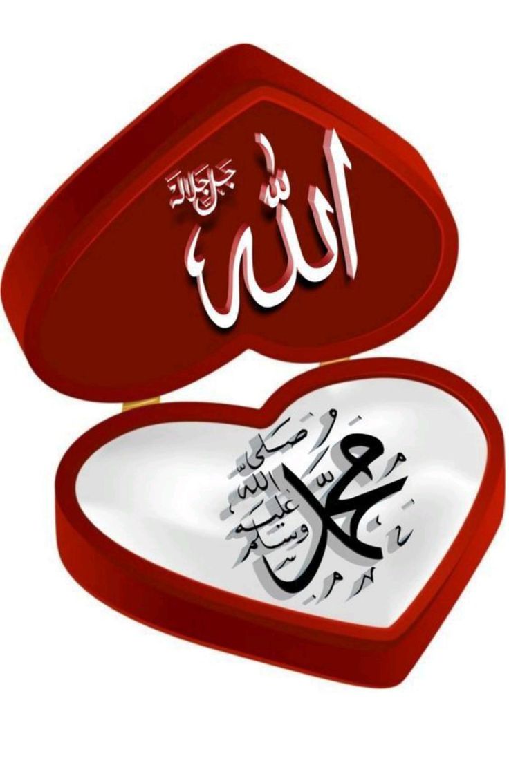 chayma65589's tweet photo. I❤️
محمد ﷺ 
MUHAMMAD

I❤️
محمد ﷺ 
MUHAMMAD

I❤️
محمد ﷺ 
MUHAMMAD

I❤️
محمد ﷺ 
MUHAMMAD

I❤️
محمد ﷺ 
MUHAMMAD

I❤️
محمد ﷺ 
MUHAMMAD

I❤️
محمد ﷺ 
MUHAMMAD

I❤️
محمد ﷺ 
MUHAMMAD

I❤️
محمد ��� 
MUHAMMAD

I❤️
محمد ﷺ 
MUHAMMAD

I❤️
محمد ﷺ 
MUHAMMAD

I❤️
محمد ﷺ 
MUHAMMAD https://t.co/EW4oh2Wp85