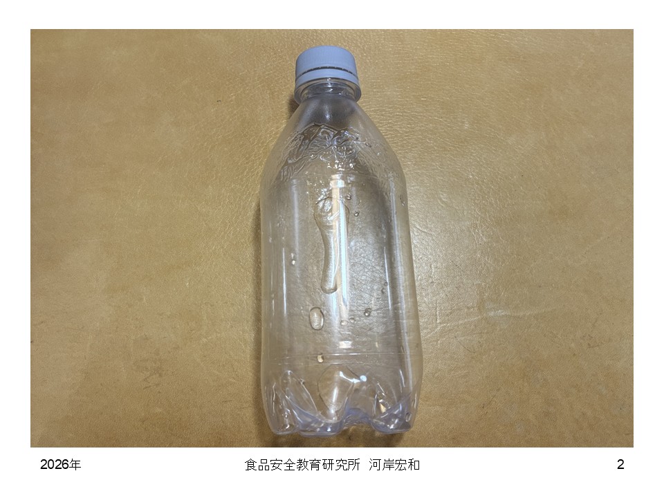 ja8mrx's tweet photo. ペットボトルの水、賞味期限を設定する時の、終期の値、お客様が誰もが、この商品がおかしいと気がつく点は何か、考えた事がありますか。 https://t.co/dPnDQssSKb