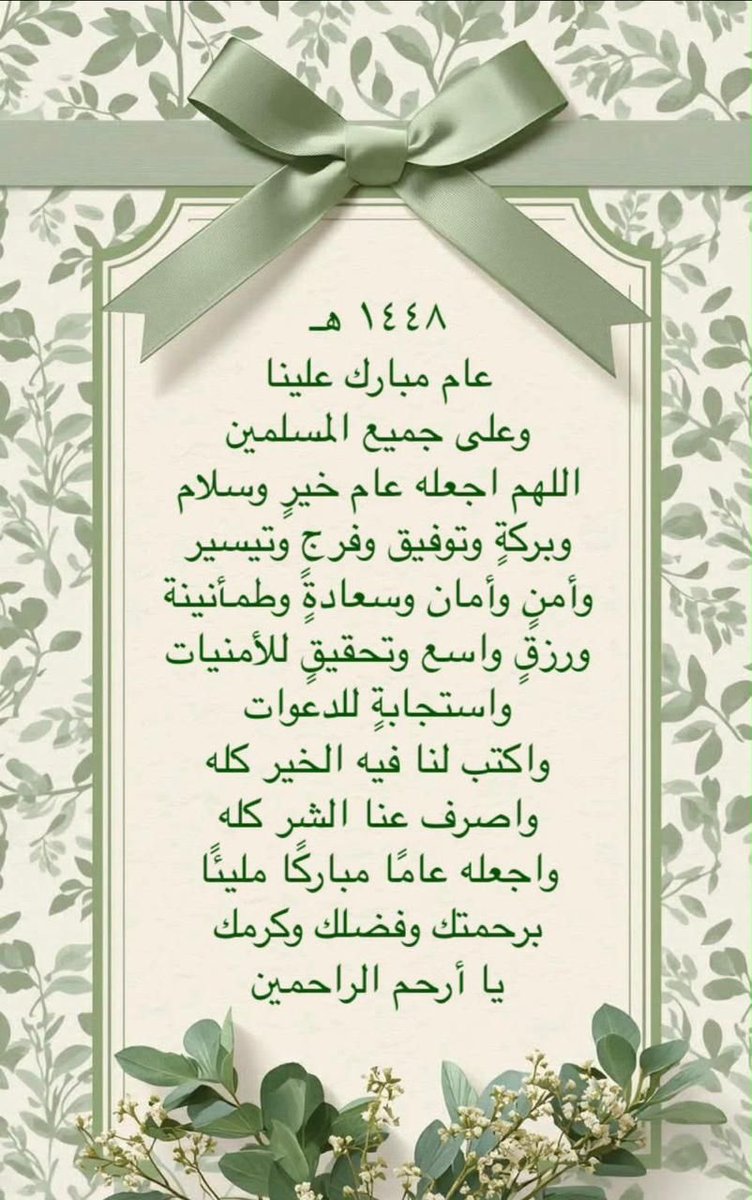 SjBasalama's tweet photo. https://t.co/IDGc8Yrlgw