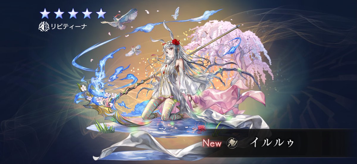 Knight598810's tweet photo. ｺﾞﾁｿ━(人>▽<｡)━ｻﾏｯ
神引き…なのだわ😍
 #アナデン
 #アナザーエデン
 #なう(2026/06/17 04:44:59) https://t.co/iqtz4wJXqx