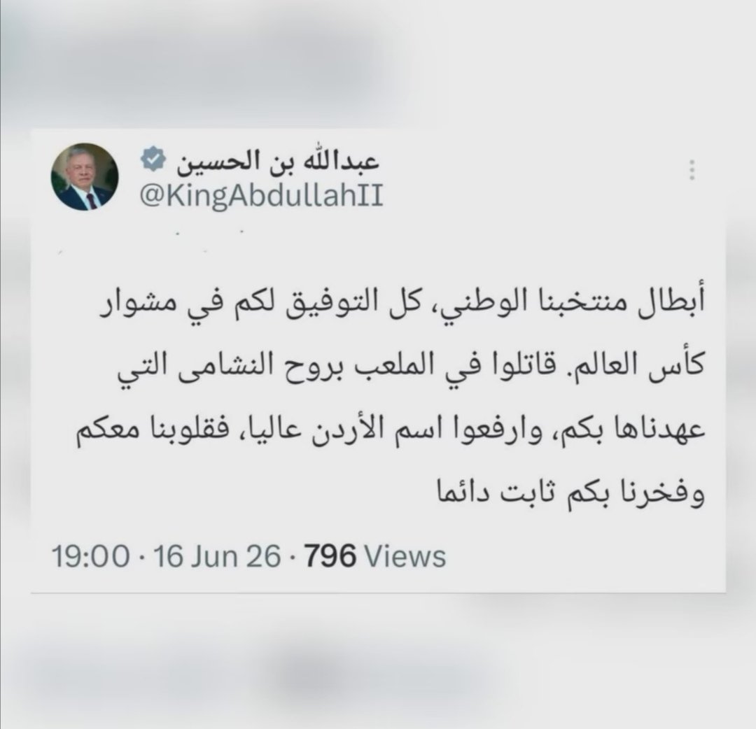 mohammadki0798's tweet photo. سيدنا 🇯🇴♥️🙏
بالتوفيق للنشامى الي ما منهم سلامة 🇯🇴🇯🇴 https://t.co/qudYnalmBx