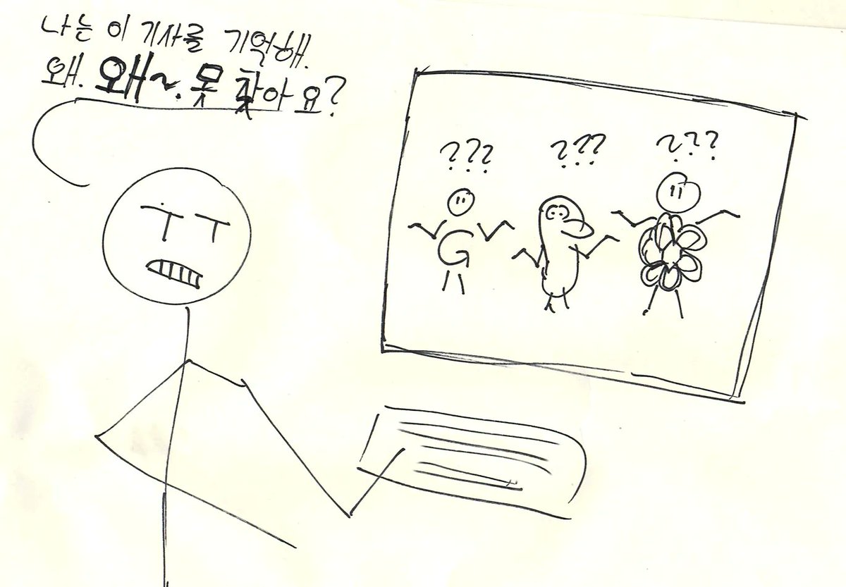 GamlerHart's tweet photo. 좋은 기사 모음: AI 코딩: https://t.co/V6dem5YMgH https://t.co/X7xFH8FxHN