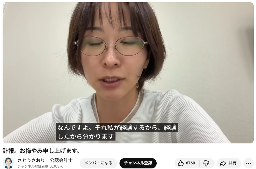 tkmc578540's tweet photo. 人の命で食うメシは旨い、でお馴染みのさとうさおり都議。終始自分語りでしたねｗ

さ「亡くなった市長と私は同じ境遇」
さ「同じ経験をした私が一番気持ちがわかる」
さ「グッドボタンとチャンネル登録を…」

https://t.co/uecaXyl1oF https://t.co/38RR5pvfIv