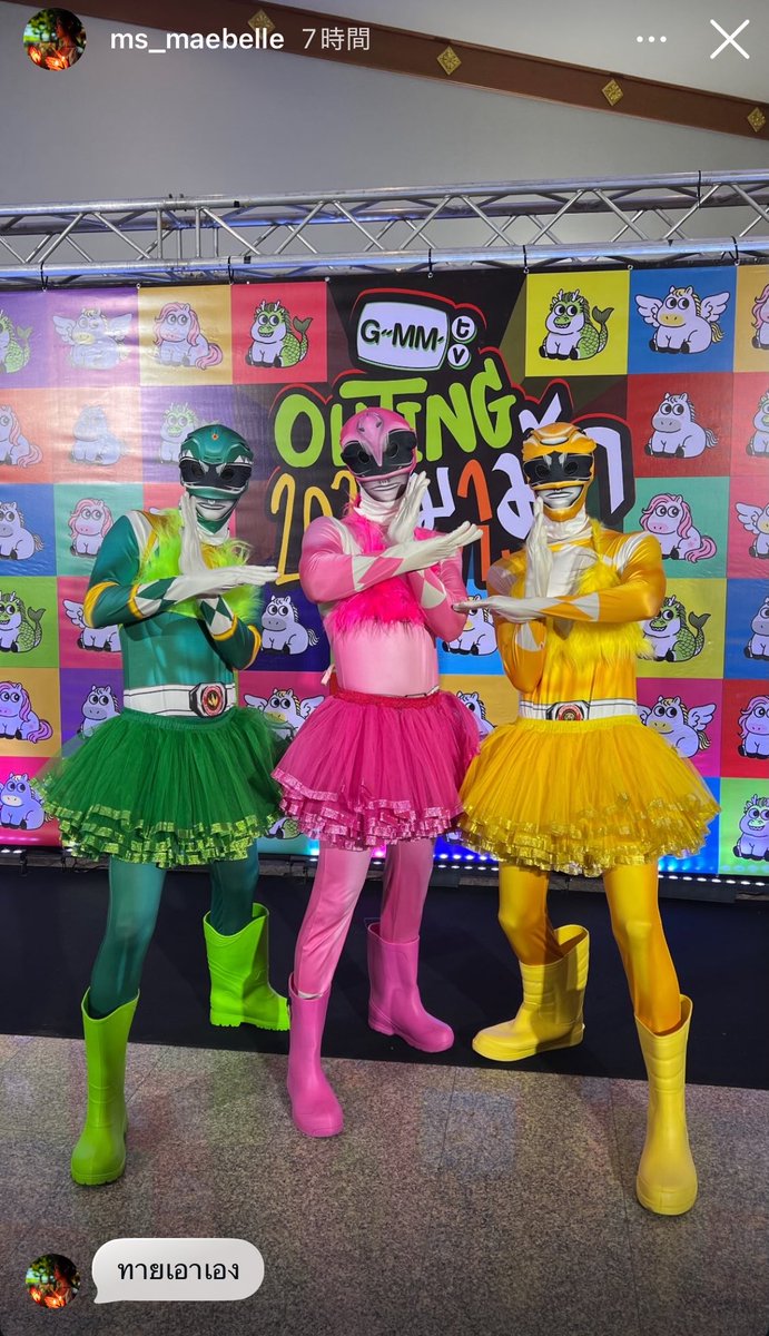 pencil__0806's tweet photo. 💚🩷💛 https://t.co/ykt4aphOnN
