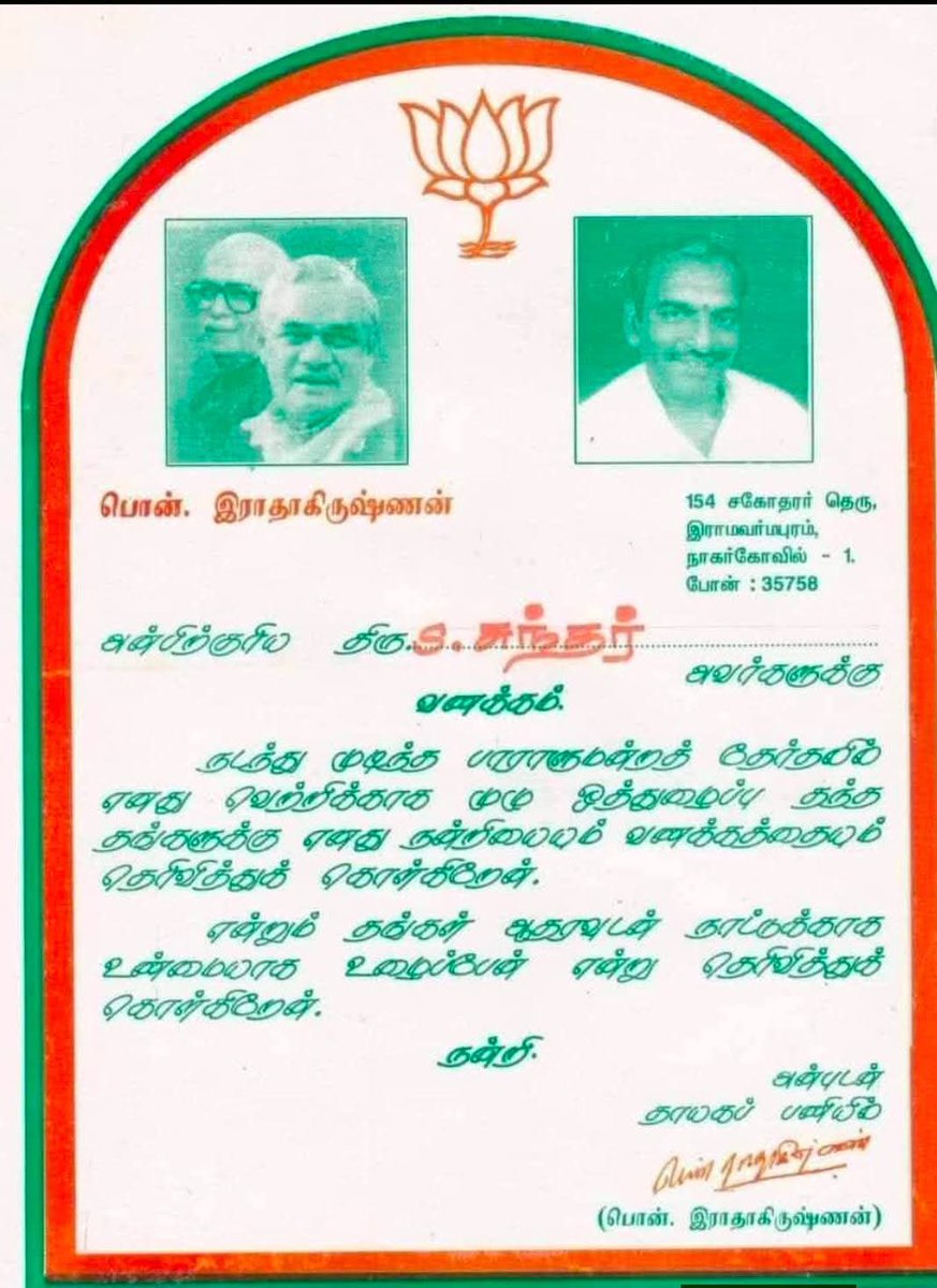 sundar_let's tweet photo. https://t.co/gJgAksb0nq