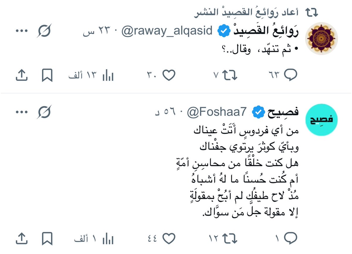 IIMba1's tweet photo. @raway_alqasid https://t.co/DcEkwzKCSE
