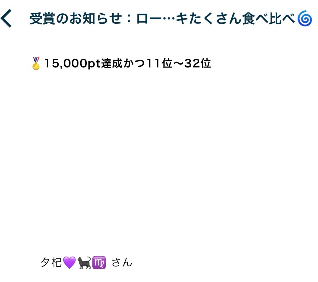 夕杞💜🐈⬛♍️ tweet media