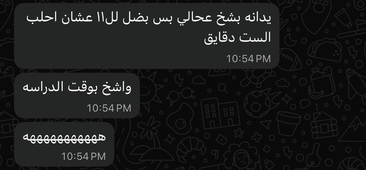 شكص tweet media
