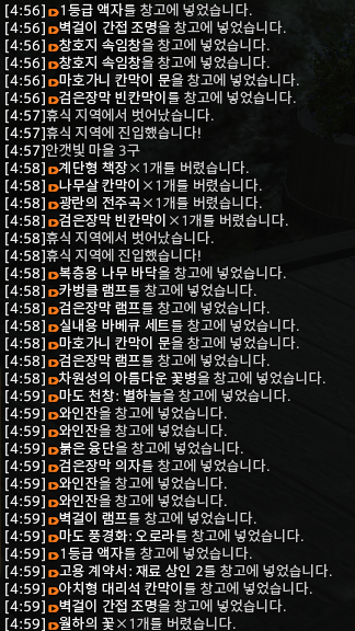 velzan_ff14's tweet photo. 전장 도는 사람들아 집 잘들어가라 안그러면 이 꼬라지나니까ㅋㅋㅋㅋㅋㅋ https://t.co/BEYzQhWRqo