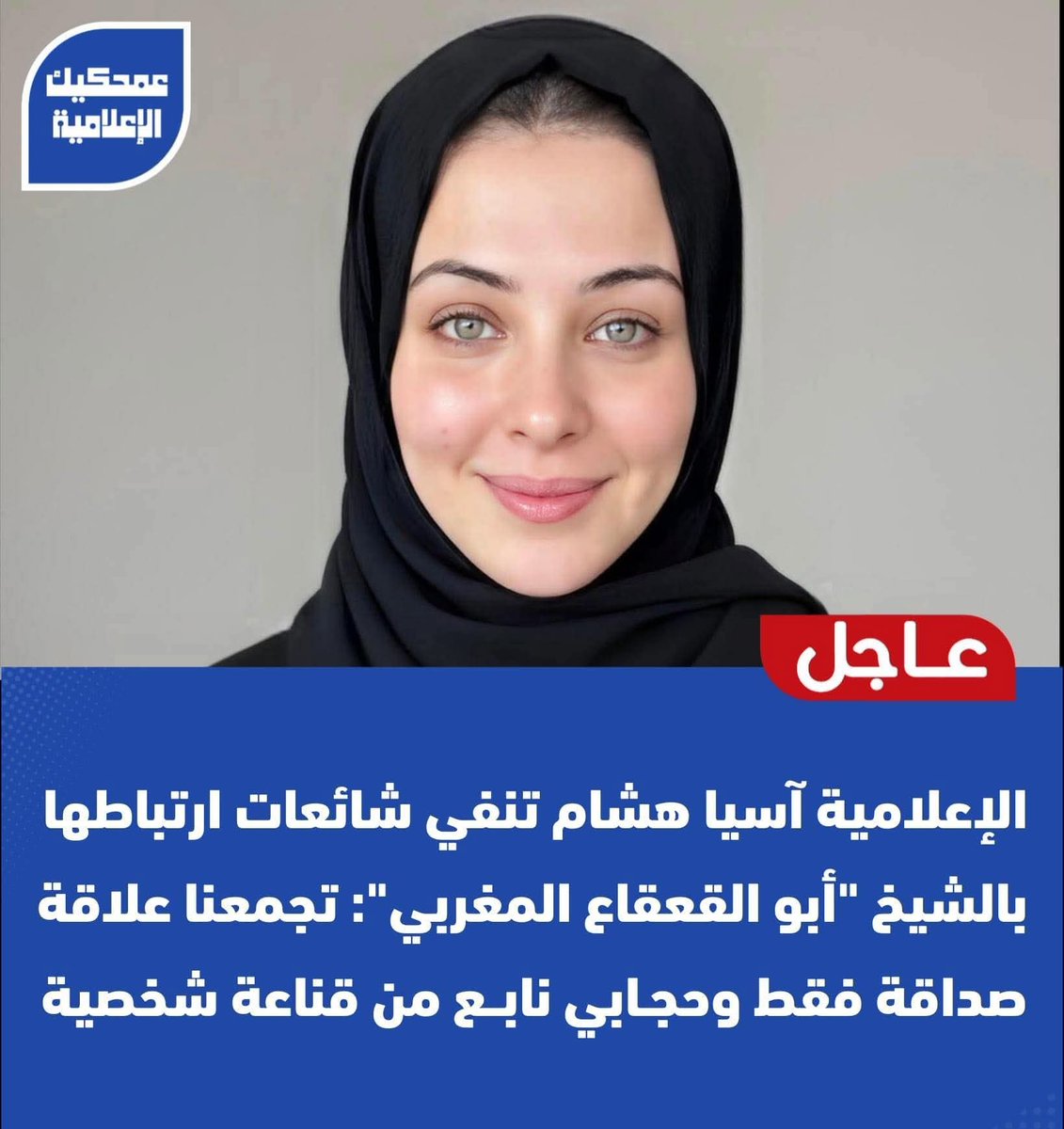 Mohammed Al-Jajeh 🇸🇪 tweet media