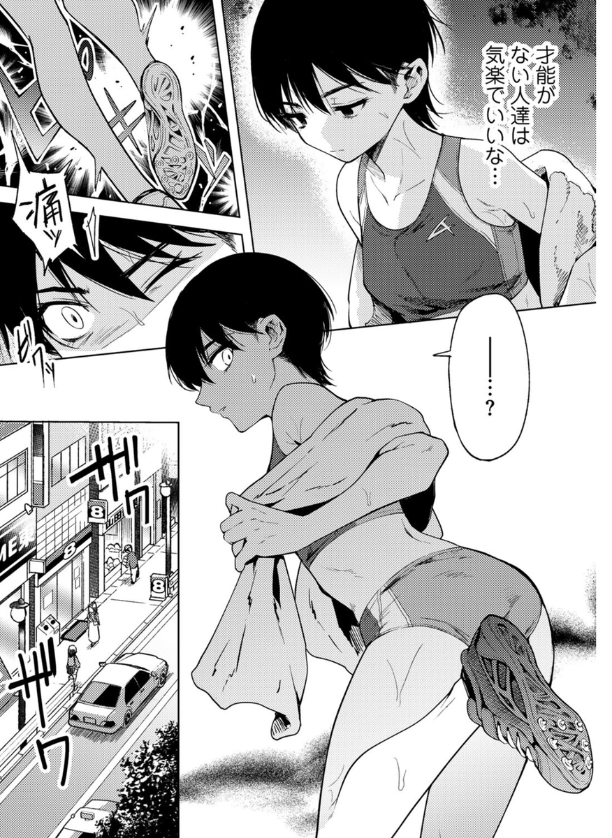 タクミ-25 tweet media