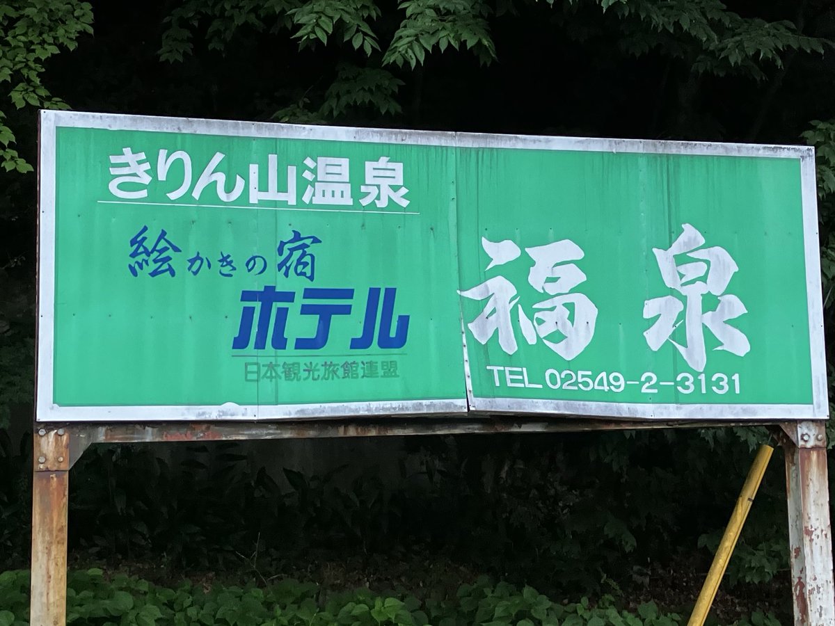 mjsanap's tweet photo. いつか登山したいﾋﾟﾖ。 https://t.co/xGToDQMpqD