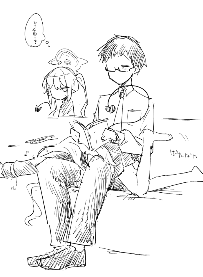 ら 