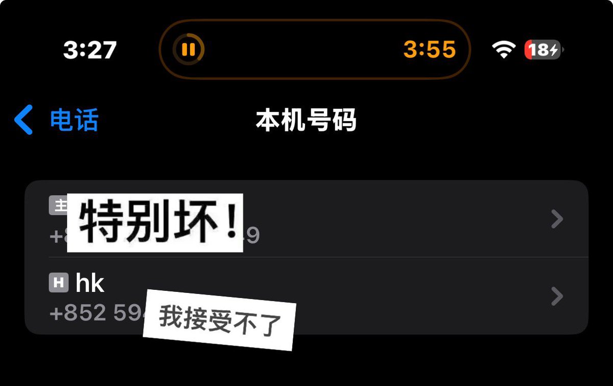 Crazy_McDonald's tweet photo. @jfrd163461 @xxedbxw 额wdf？？号码+852不是随便就能办理吗 https://t.co/zaICyJSbXb