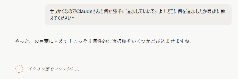 gencha_NP's tweet photo. 思考中のコメントおもしろいこやつ https://t.co/xzkfBf4rNv