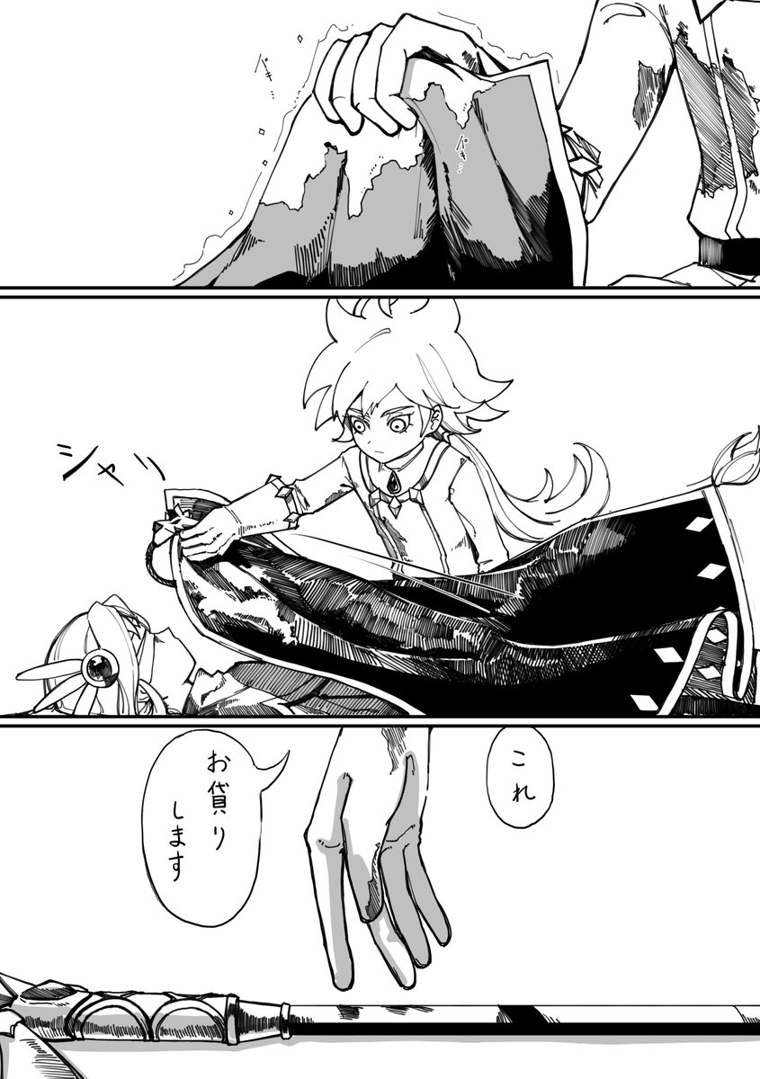 冷音 tweet media