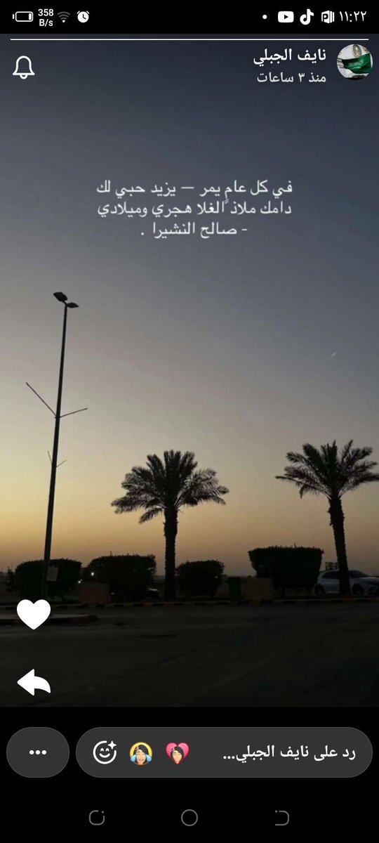 h62084693's tweet photo. #مسلط_الجبلي https://t.co/4ja4YBAcTr