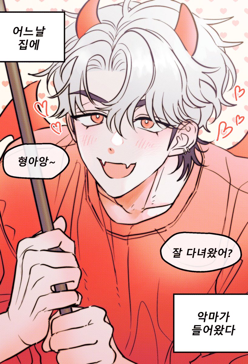 쑤댕 tweet media