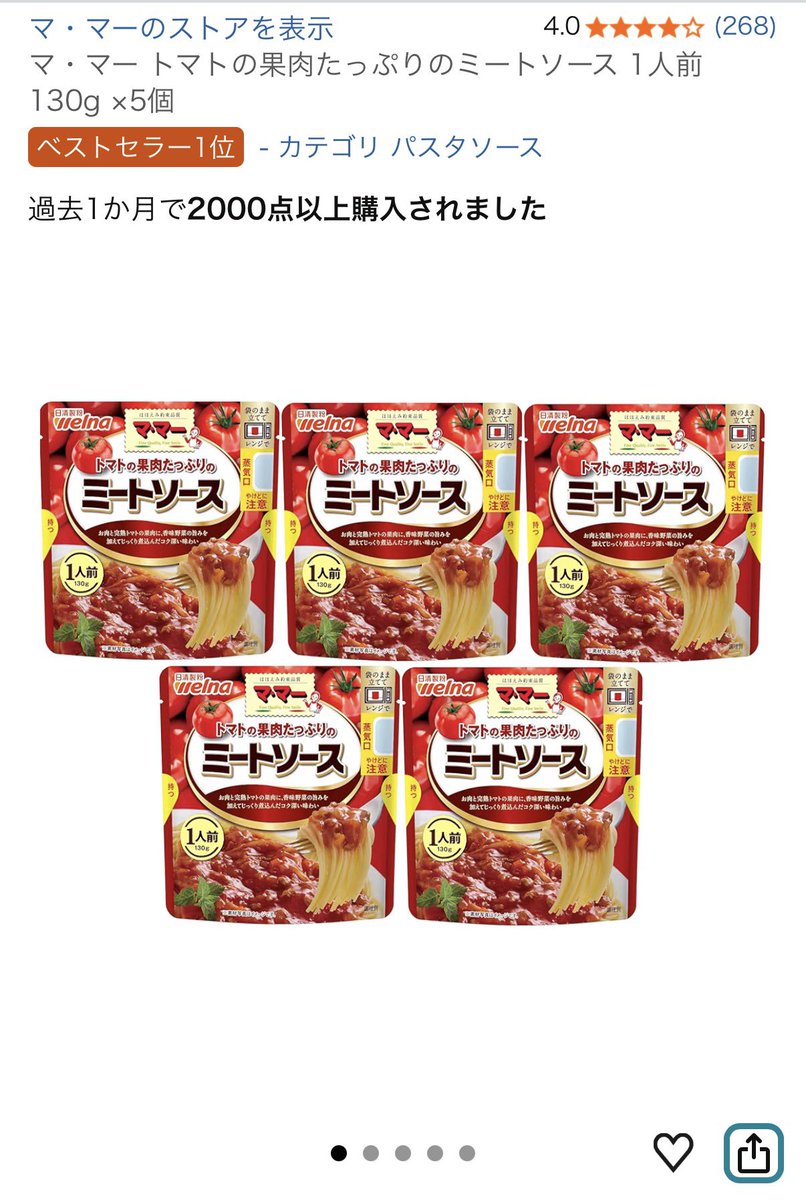 pf_tos2's tweet photo. ぱすたhttps://t.co/6SO0o4czFE
そーすhttps://t.co/l9BoHQRmmA https://t.co/2Ml0HQigui