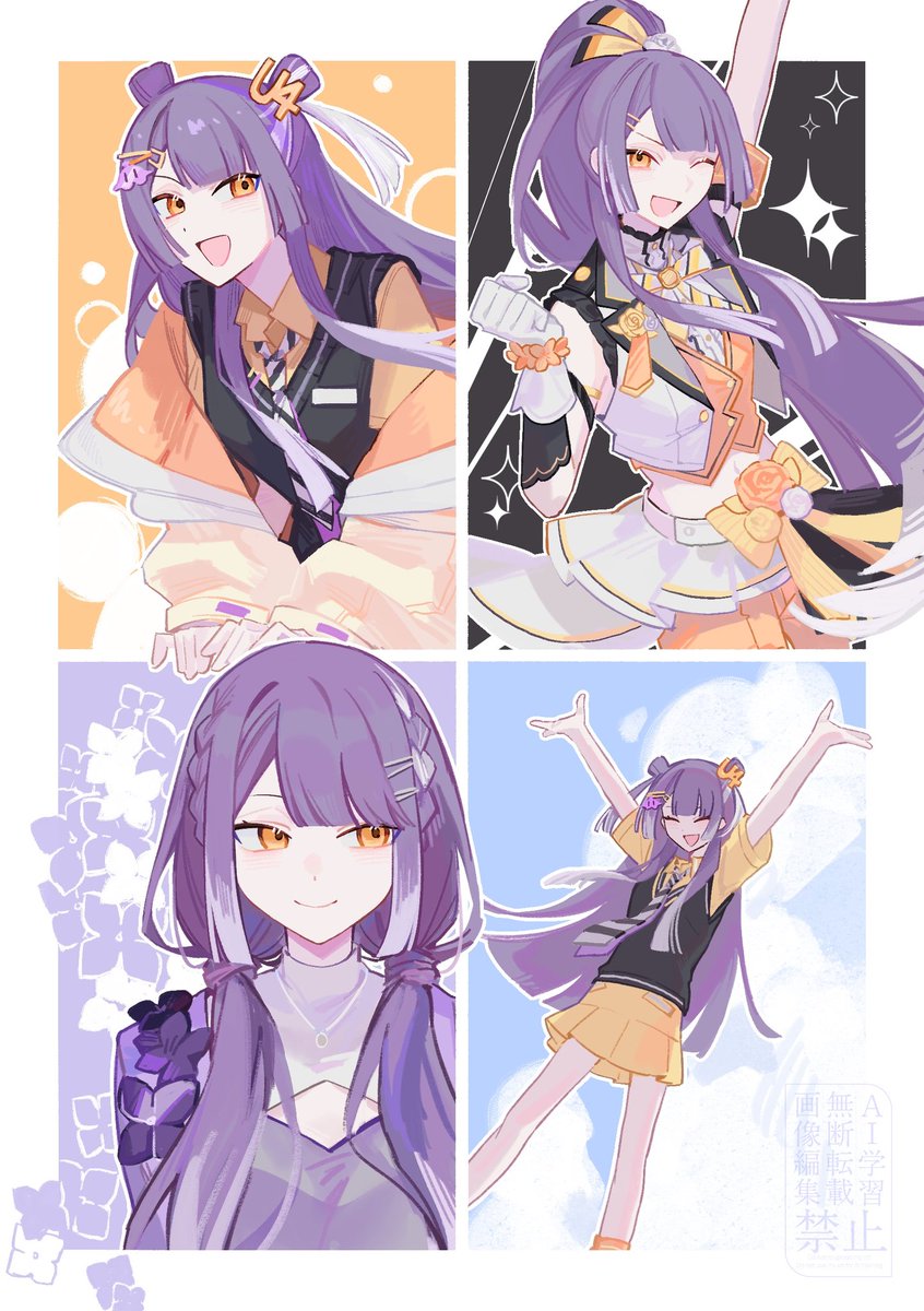RuityLanuit's tweet photo. お誕生日おめでとうございます！

#海妹四葉爆誕祭2026 
#Yotsuh_Art https://t.co/GUQQjtvk3b
