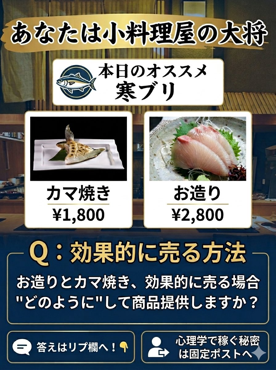 半沢ツヨシX劇場｜営業クエスト｢即決に導く」黄金の方程式 著者