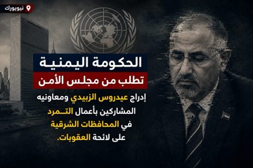 naif911lls's tweet photo. غياب الشفافية في التعامل مع المال العام يفتح الباب امام الهدر والفساد ولابد من القبض على من كان سبباً فيها ومضعف البنية الاقتصادية ومخلي المواطن يتحمل نتائج اخطائه
#ملاحقه_دوليه_للخاين_عيدروس https://t.co/cNk92D07vI