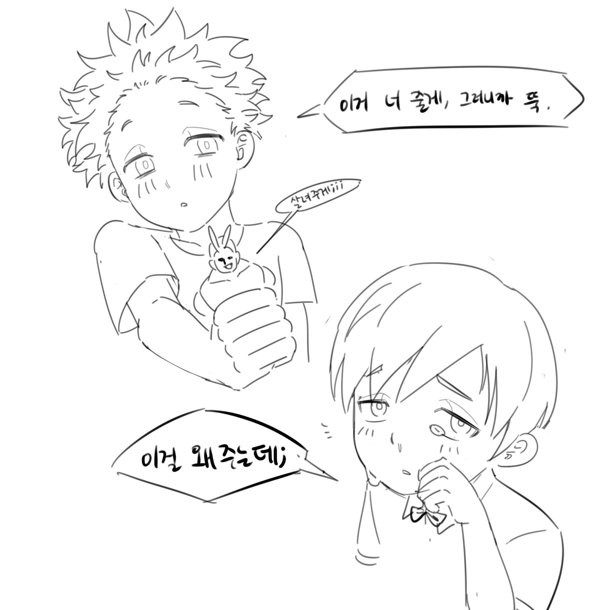 _YANGGYUN's tweet photo. rkgk https://t.co/7B6BYguU6J