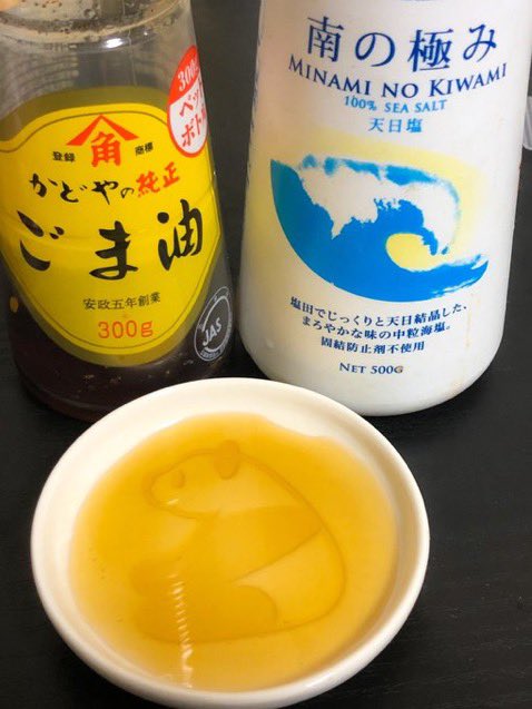 AngieBarke61961's tweet photo. とある漁師さんが、ぶりの刺身をごま油と塩で食べると美味しいってツイートされててたから試してみたんよ。。。
すこぶる美味い。 https://t.co/18uYd7Wk0i