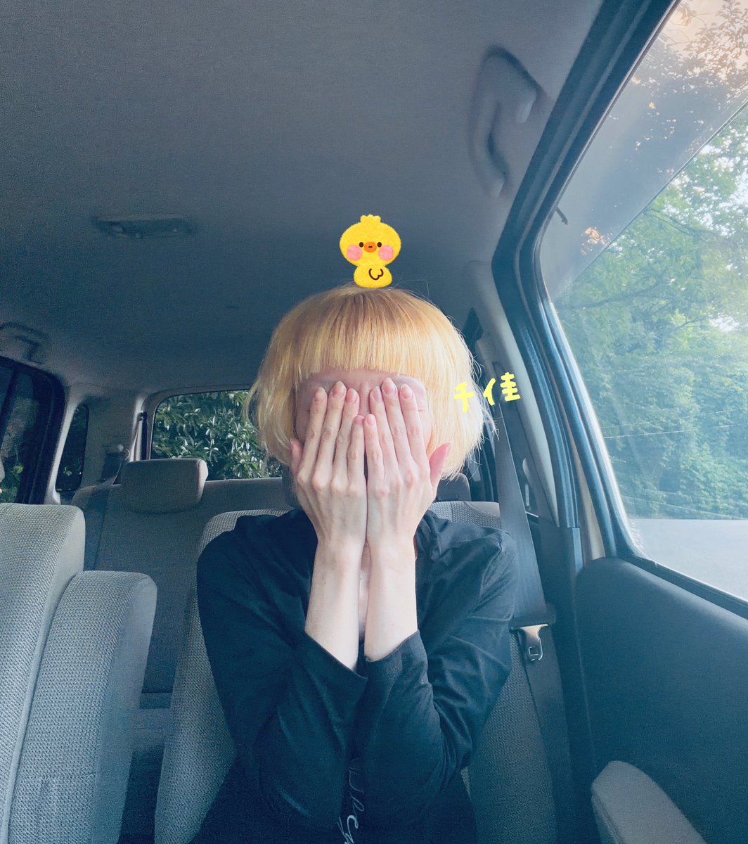 Aimerjuri's tweet photo. おはようございます🐣

昨日カットして
こんな感じになりました💇‍♀️www

かわらず
金ちゃんです😂

よっちゃん🌹
✈️→🗼へ🥹
　嬉しいな˚✧₊⁎

皆さんへ
暑さに気をつけて佳きhide✨😊🧃
@YoshikiOfficial 
#YOSHIKI 🗼
🐥♡ https://t.co/JklWjGNk6A