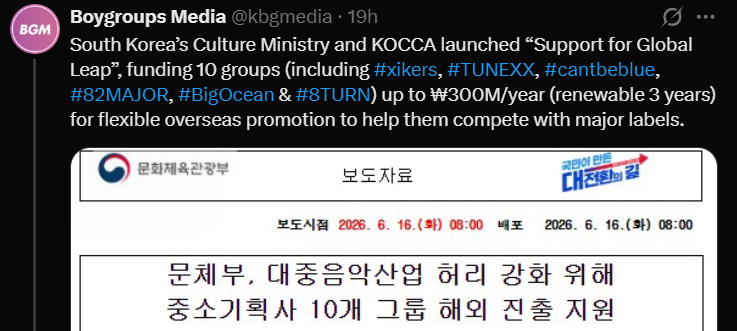 jk_phoria's tweet photo. Knetizens sure has a lot to say about their tax money when it comes to putting extra staffs for safety &amp; crowd control in boy's events, but they find this totally normal. I just have to laugh seeing at their hypocrisy 😂 https://t.co/xncHnOYhoI